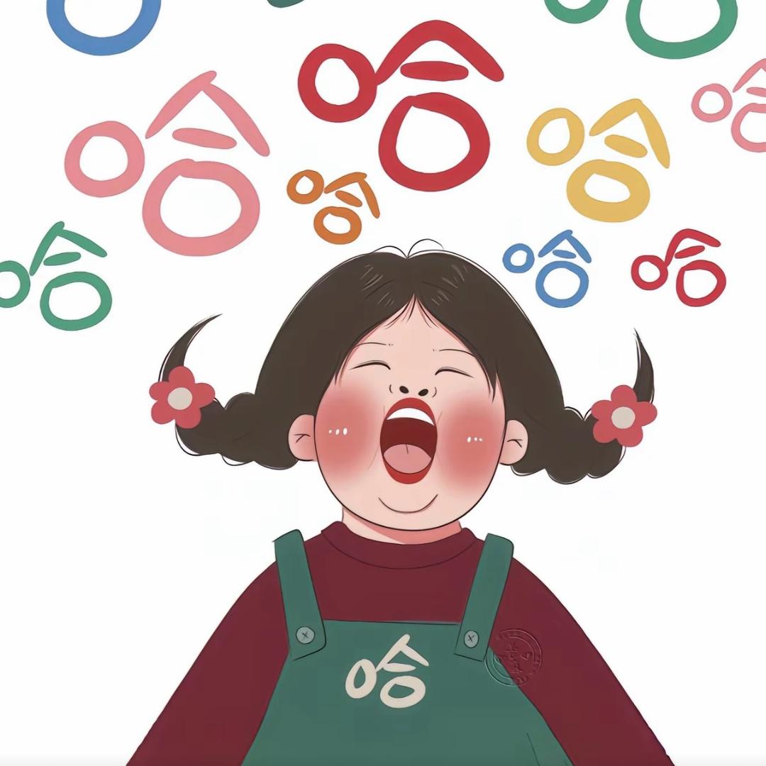 给我一个微笑