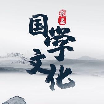 慧悟先生