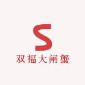 双福水产