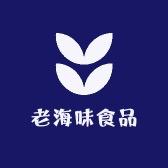 老海味食品
