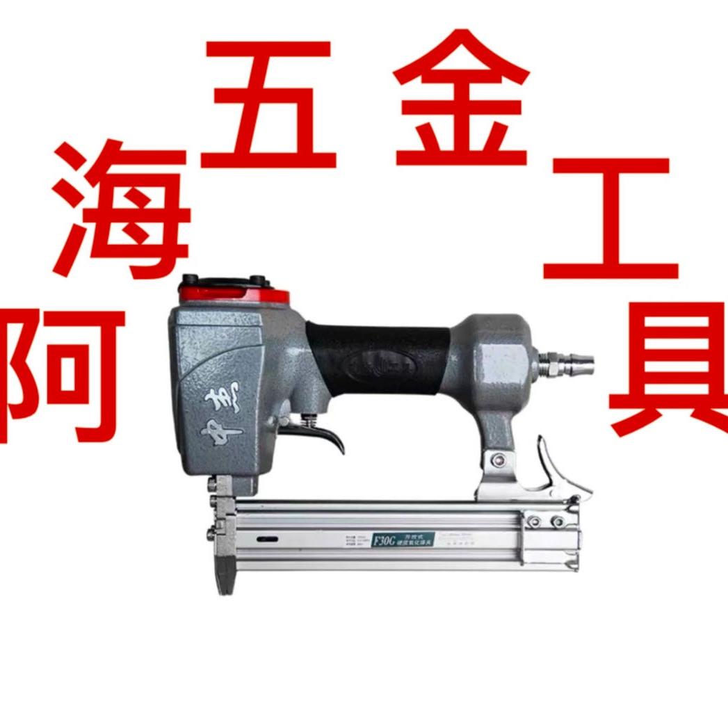 阿海五金工具