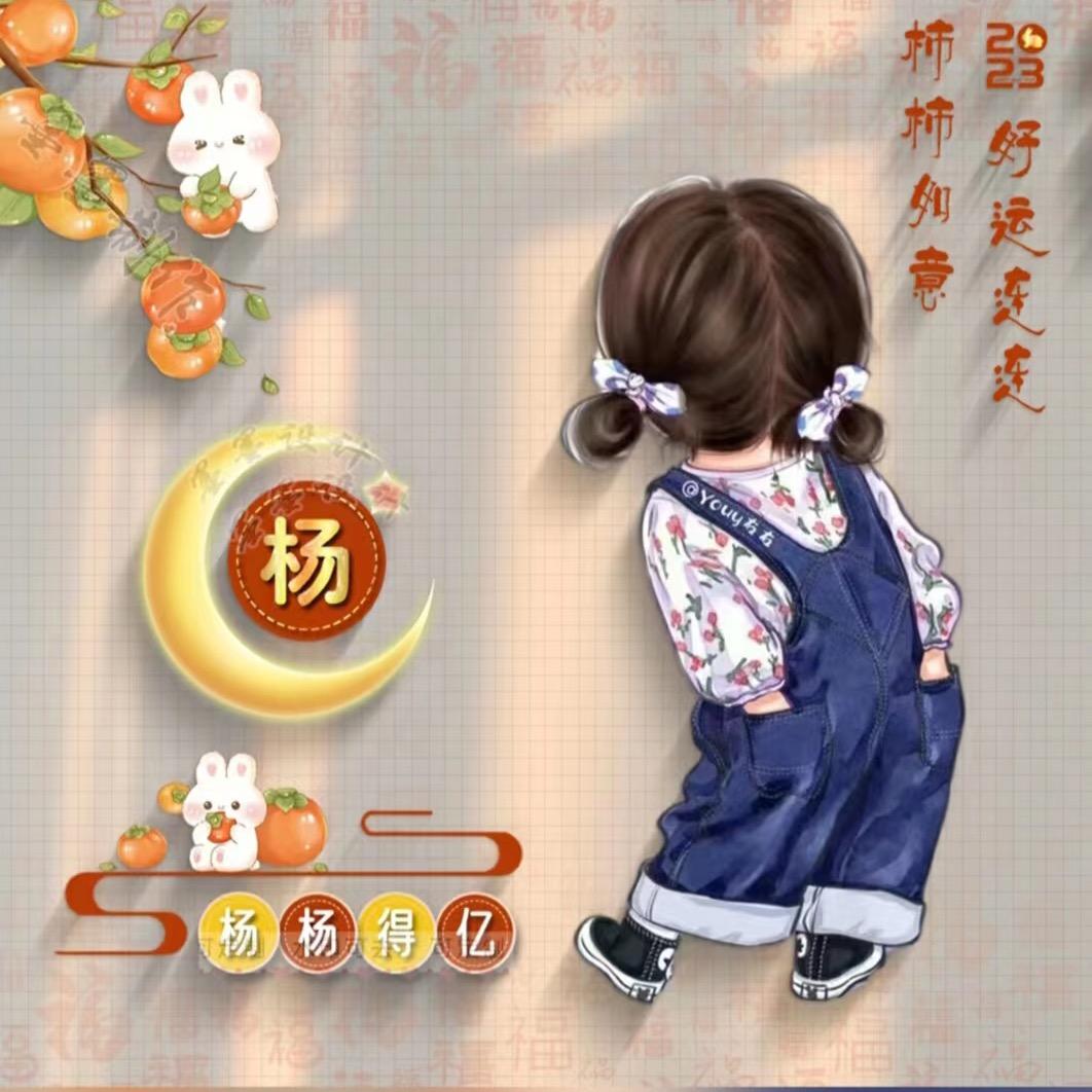 淡然