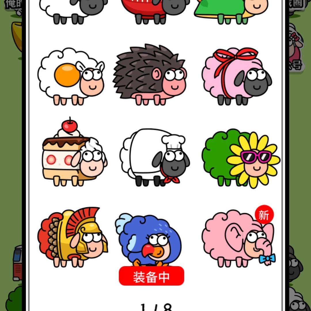 毛
