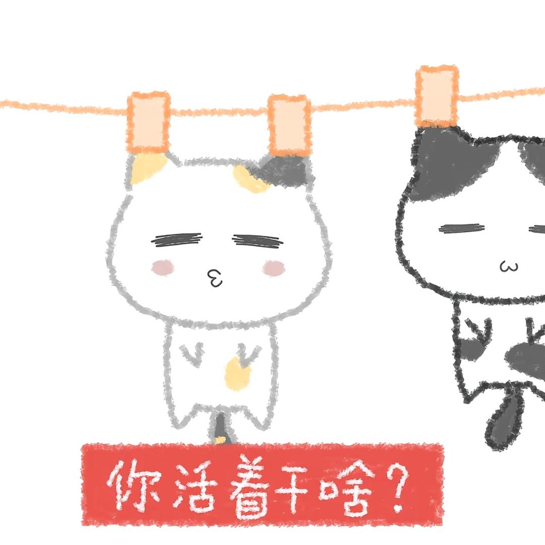 有村架纯