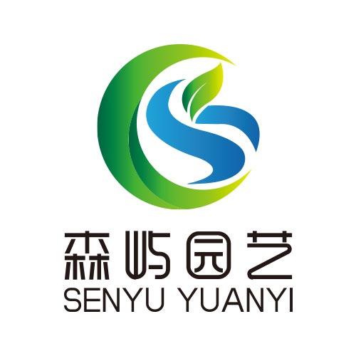 森屿园艺旗舰店