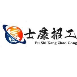 富士康TY MLB&FPCA制造部