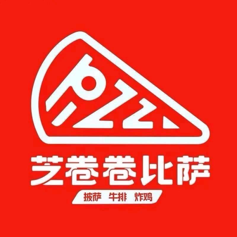 芝卷卷比萨(当阳店)