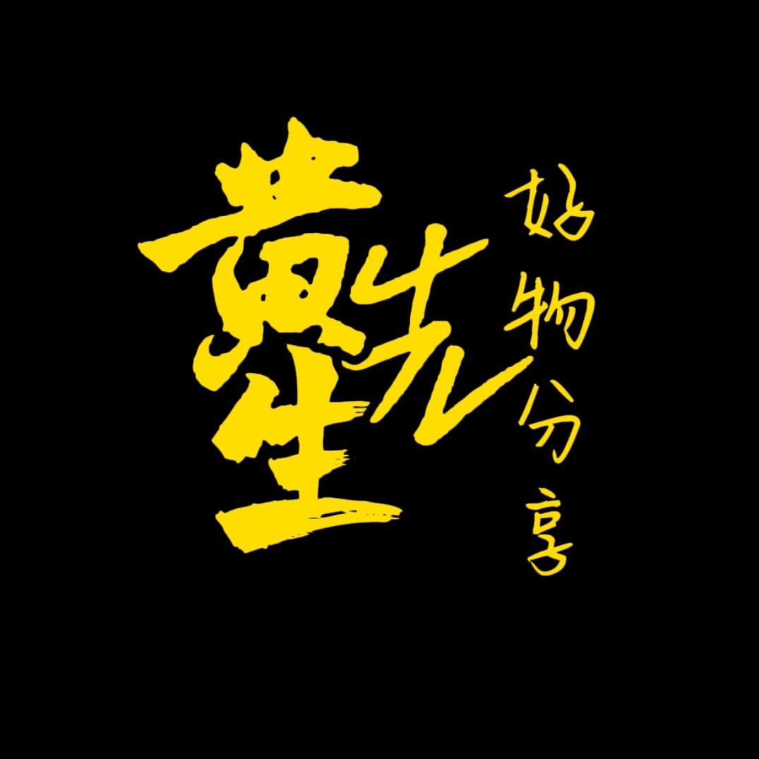 山海关希宝饮品店