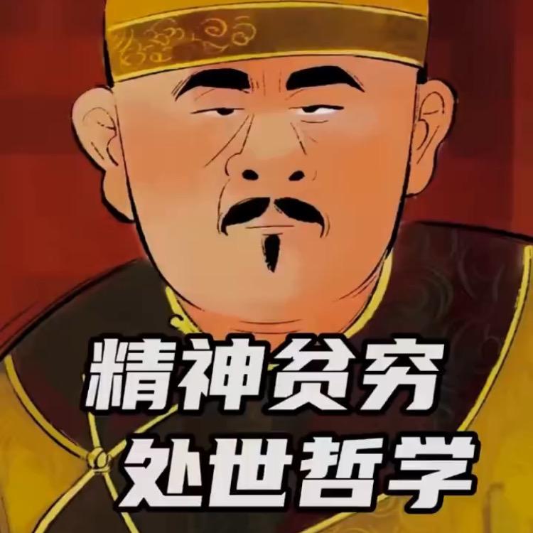 淘气的四阿哥