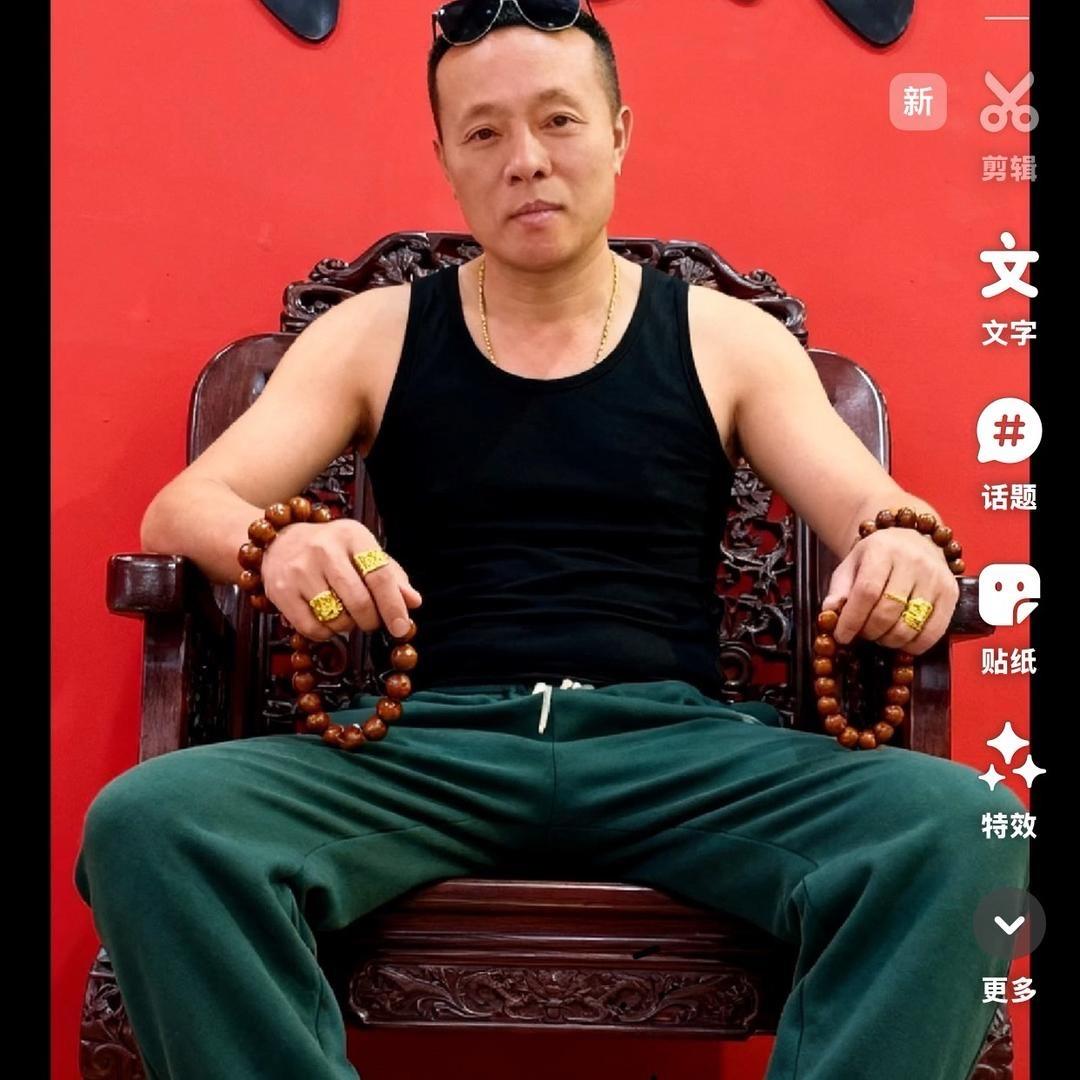 李三