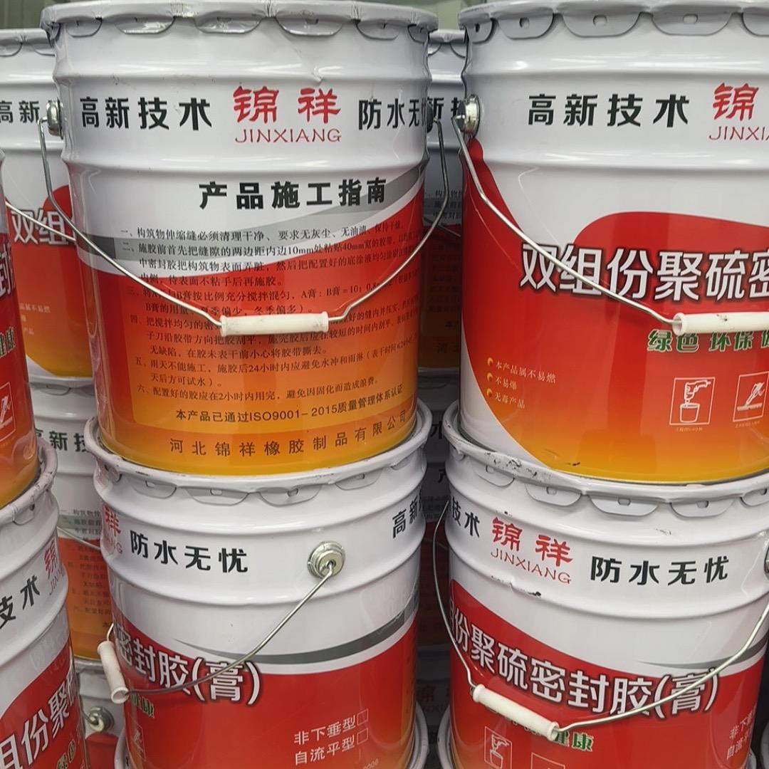 衡水滕正工程橡胶有限公司官方号