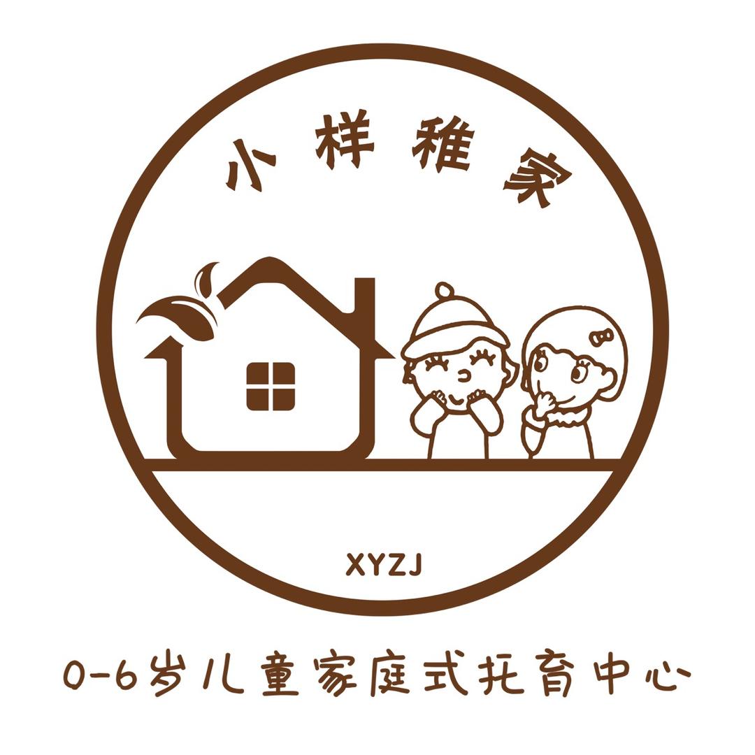 小样稚家托育·辰辰