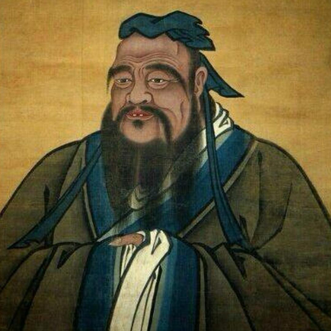 孔子