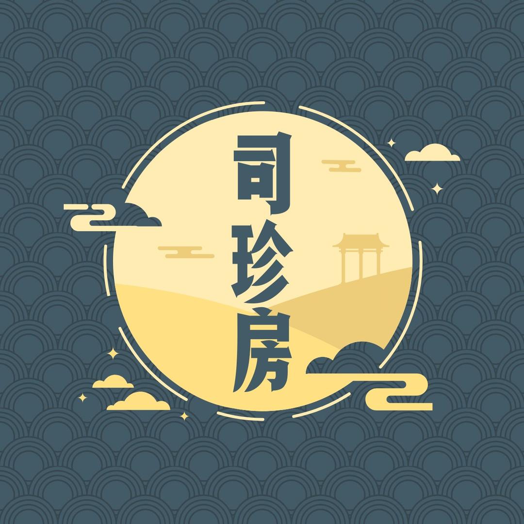 人品 银品