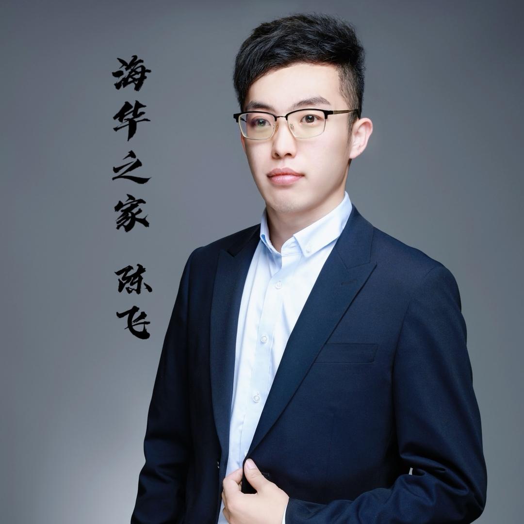 海华之家木饰面整装工厂