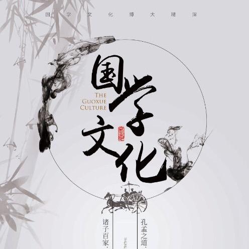 修心禅乐