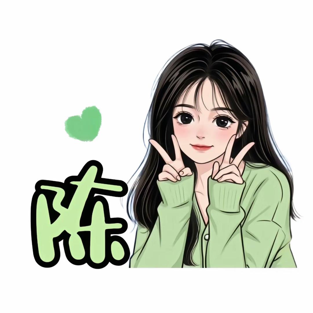 饿了、陈碗饭～