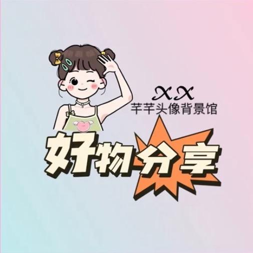 姚走娜👀
