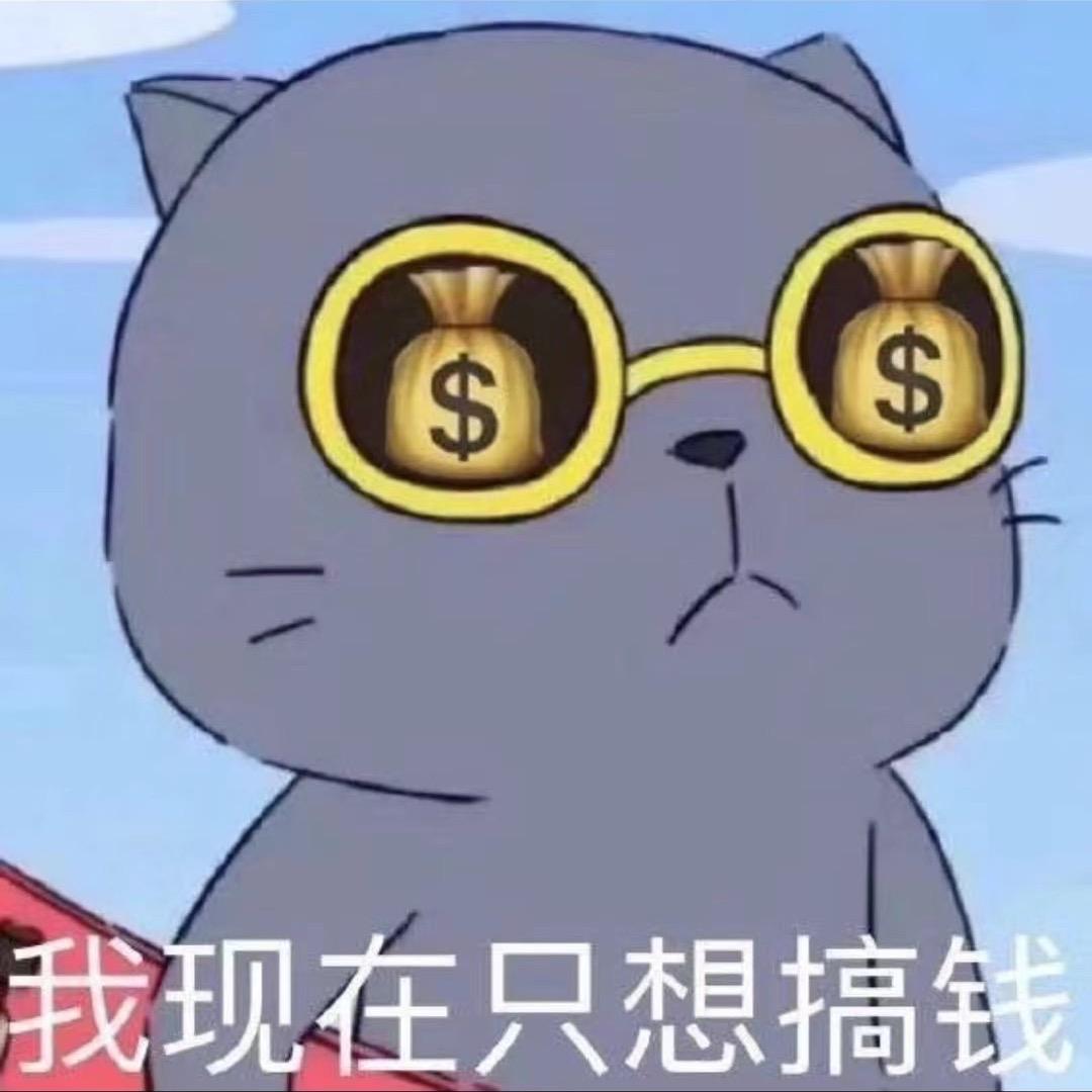 凤凰猕