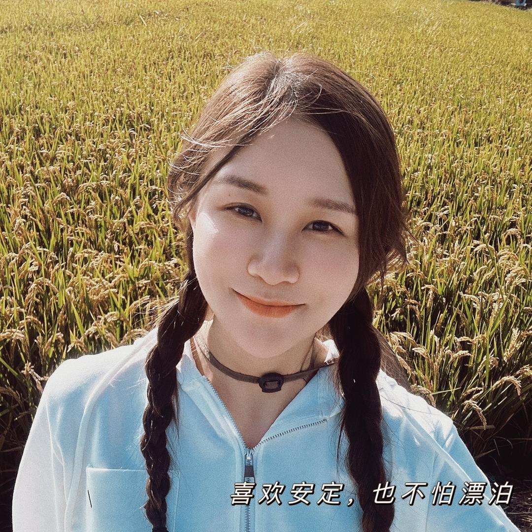 南汇小周妹妹（日常）