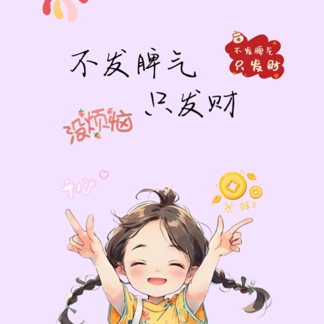 🌈（*wang*）🥰