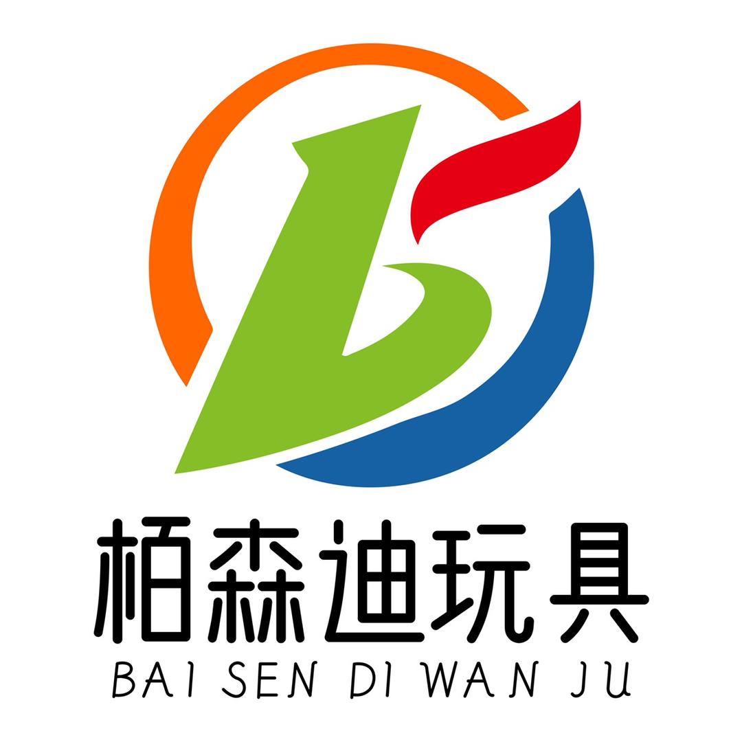 栢森迪玩具