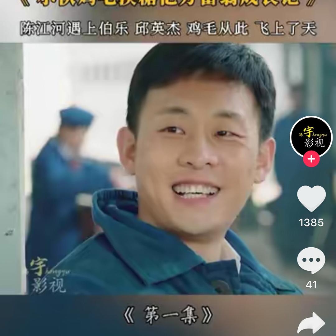 鲍鱼榕