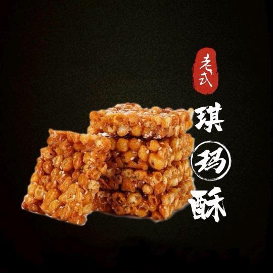 友夫尚品糕点旗舰店