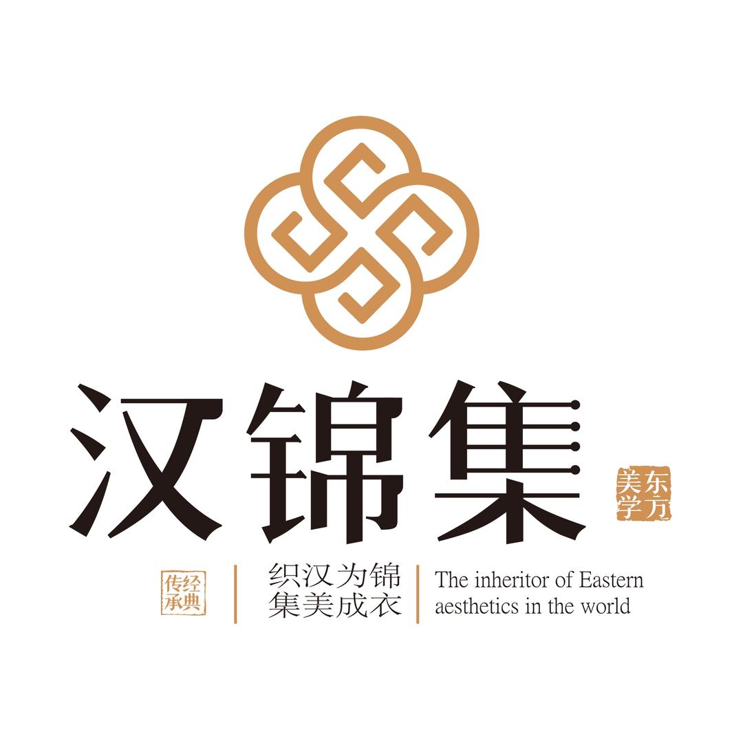 深圳汉锦集文化艺术有限公司