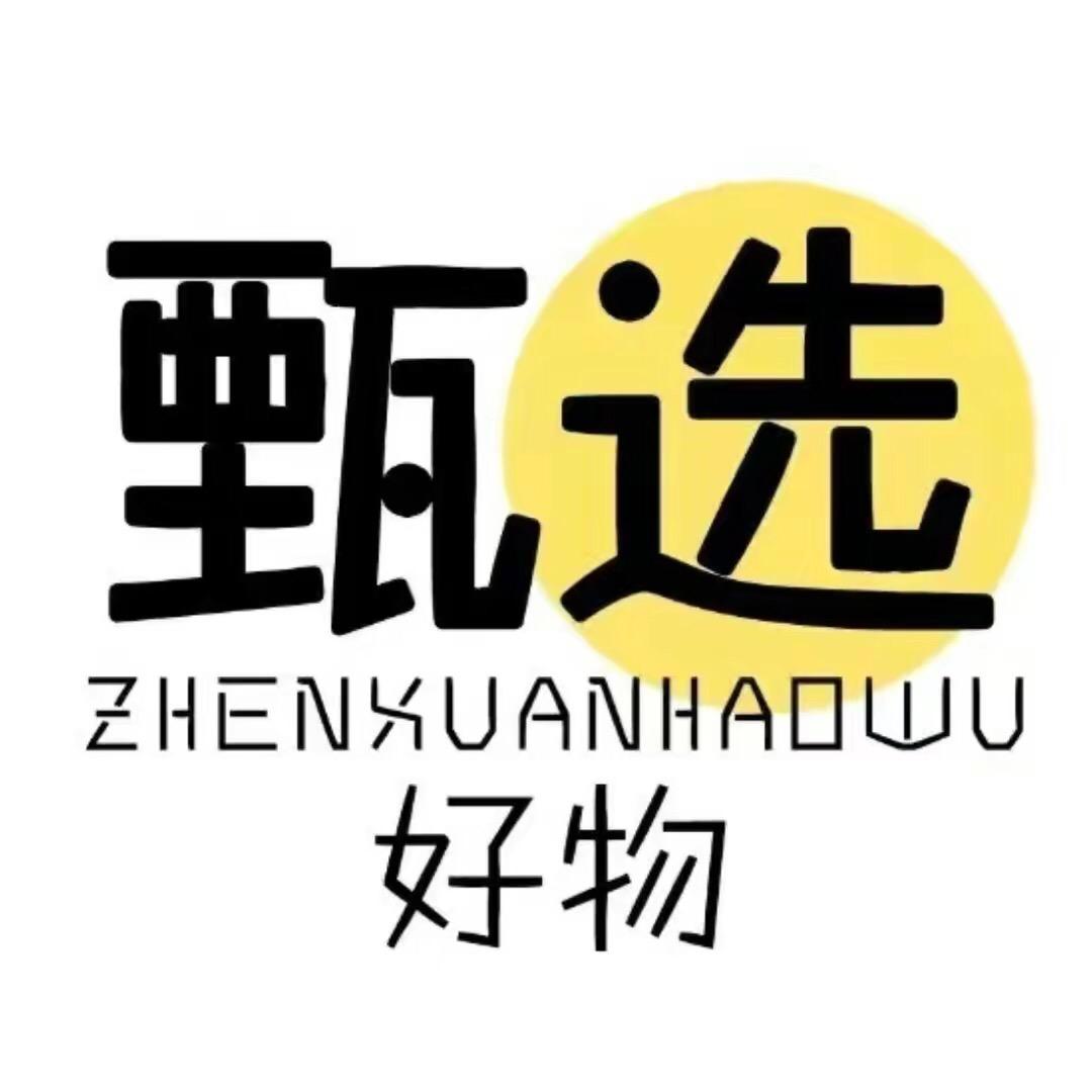 好物优选分享