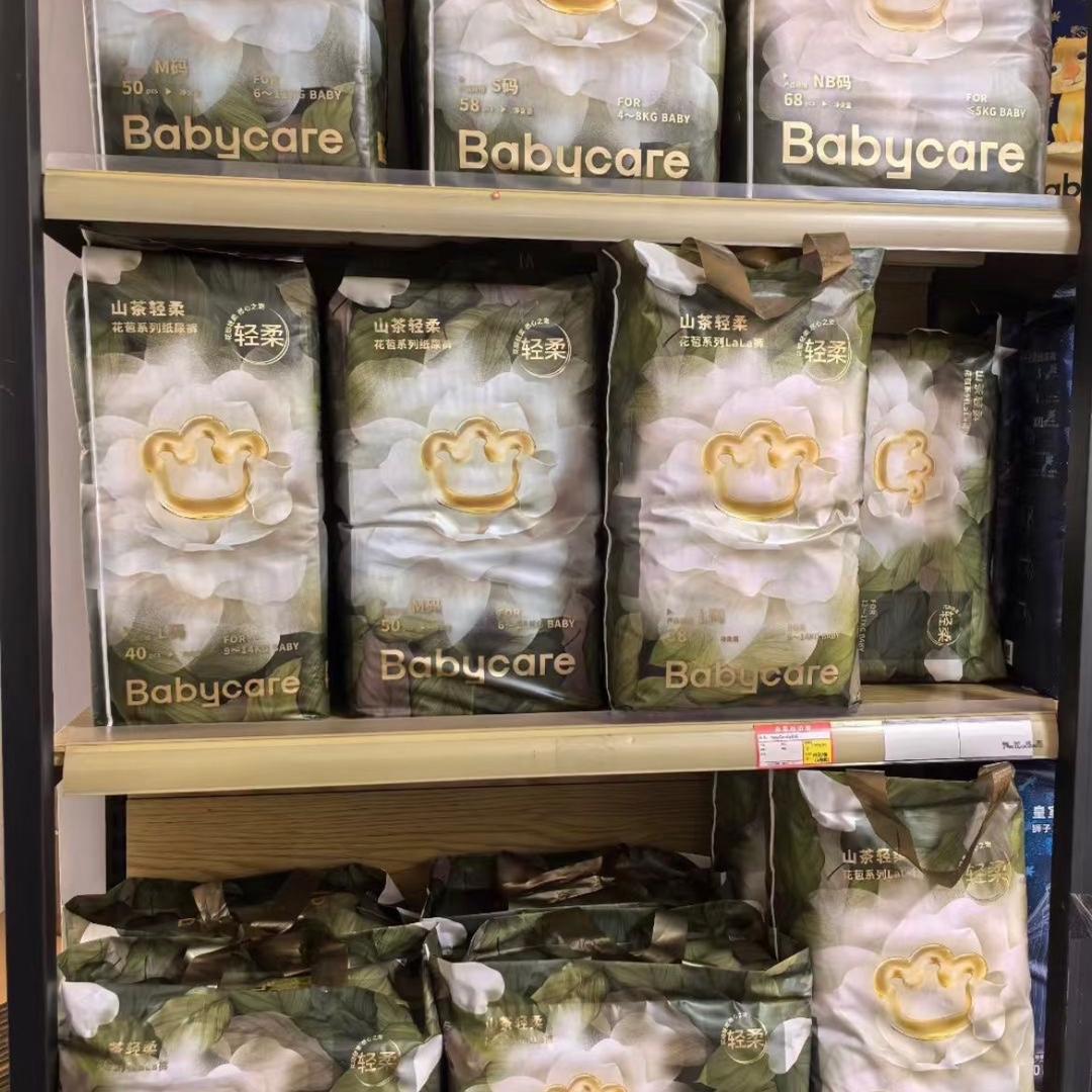 母婴用品纸尿裤供应链