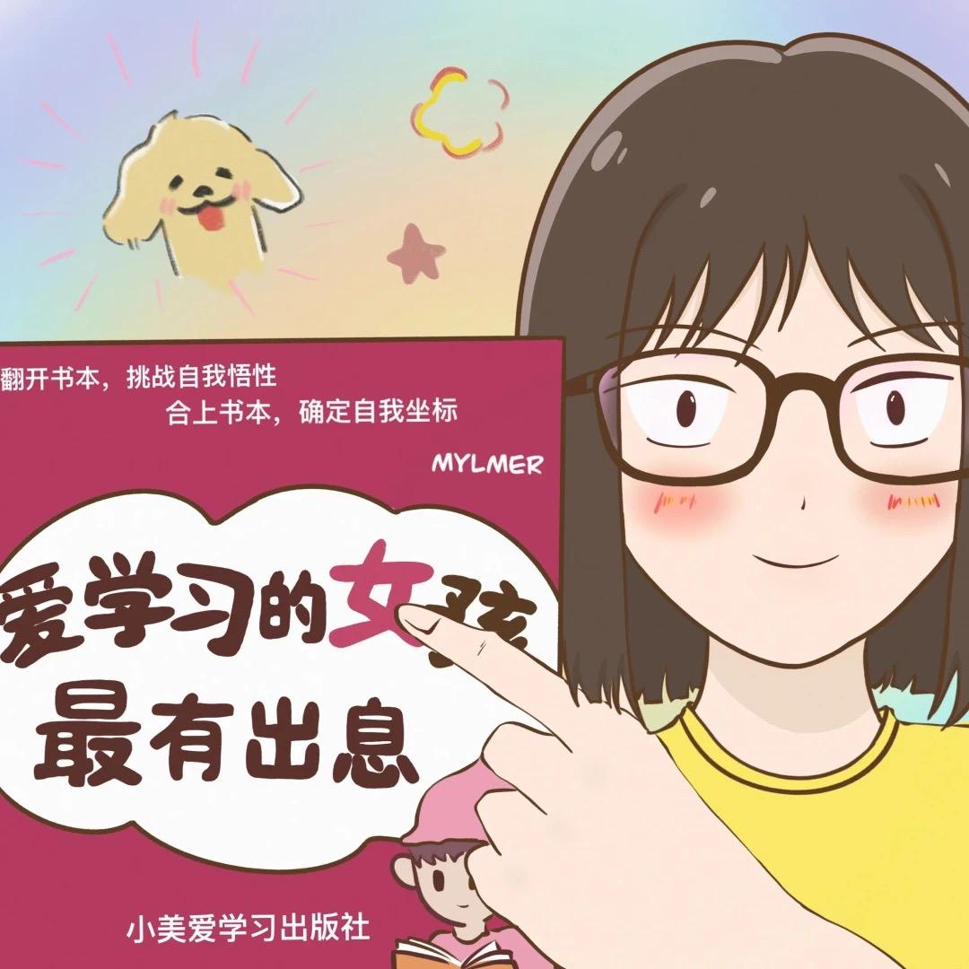 呆呆燕麦片