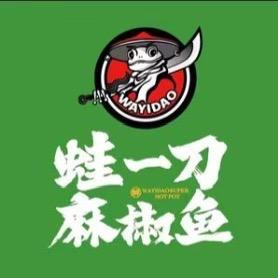 蛙一刀-麻椒鱼(宿州灵璧店)专用号