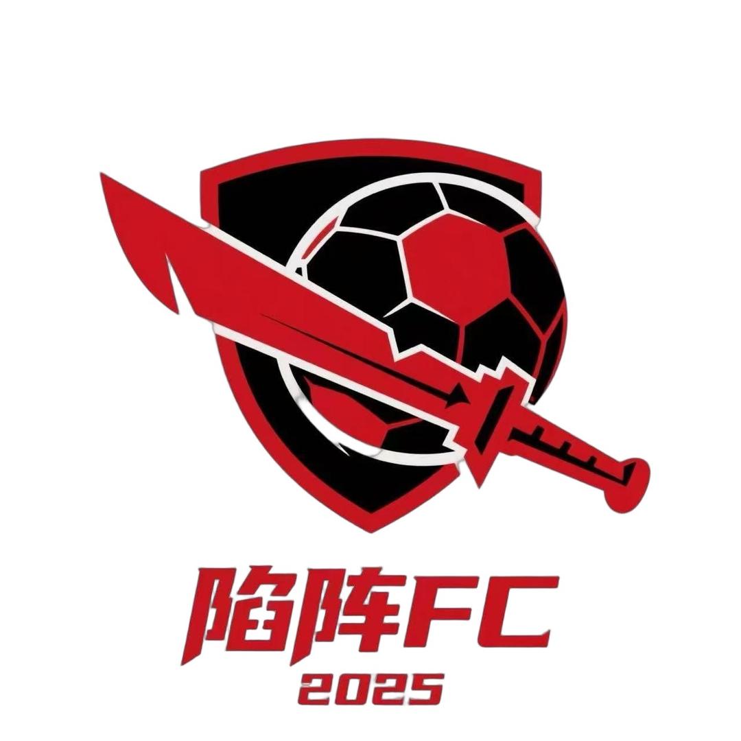 兰州陷阵FC