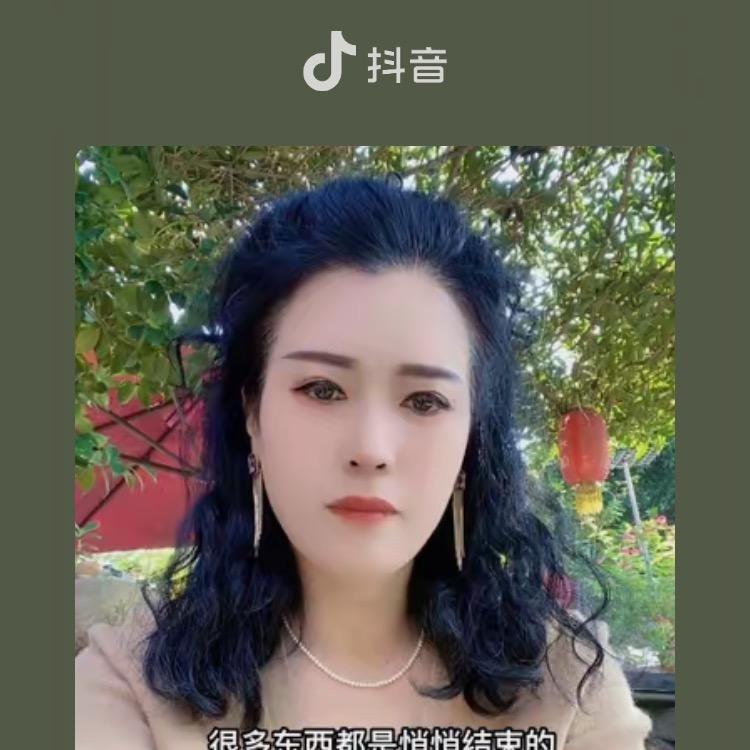 芬姐❤️