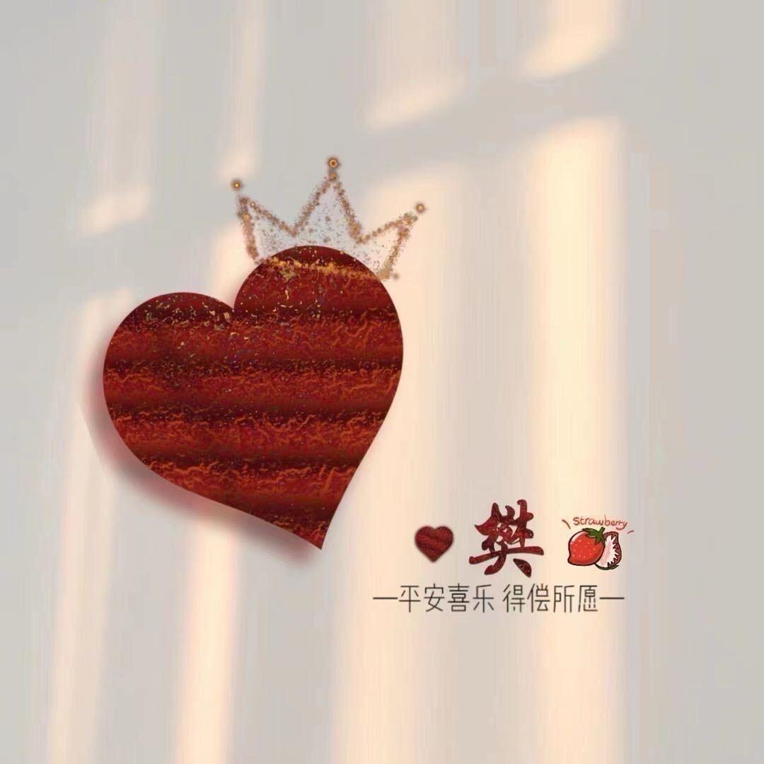 小东关龙鼓队书