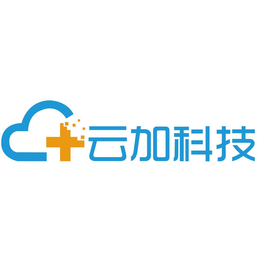邯郸市云加信息技术有限公司