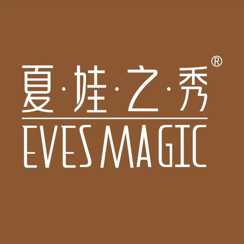 夏娃之秀实体内衣店