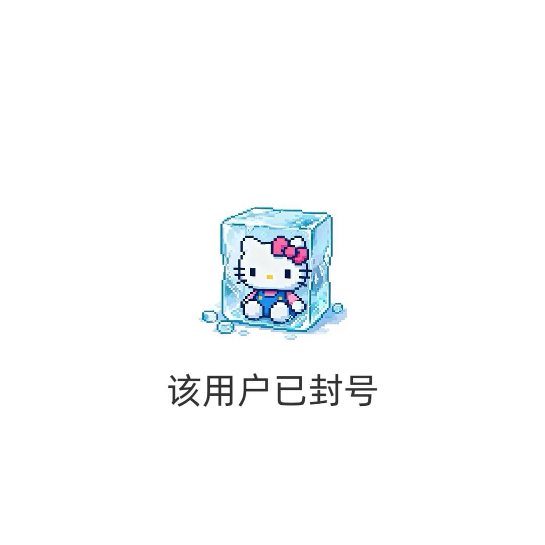 用户52634982536