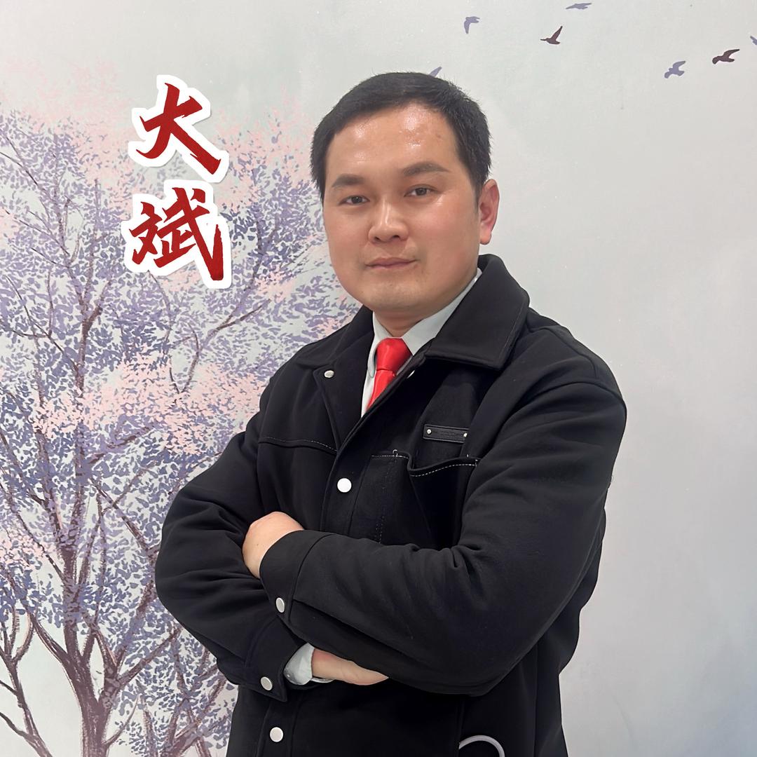 明光大斌说房