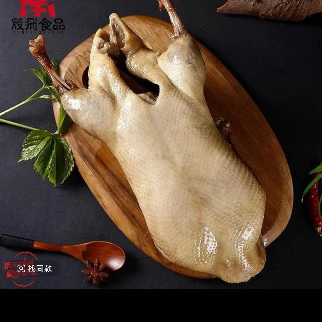 南京特产盐水鸭
