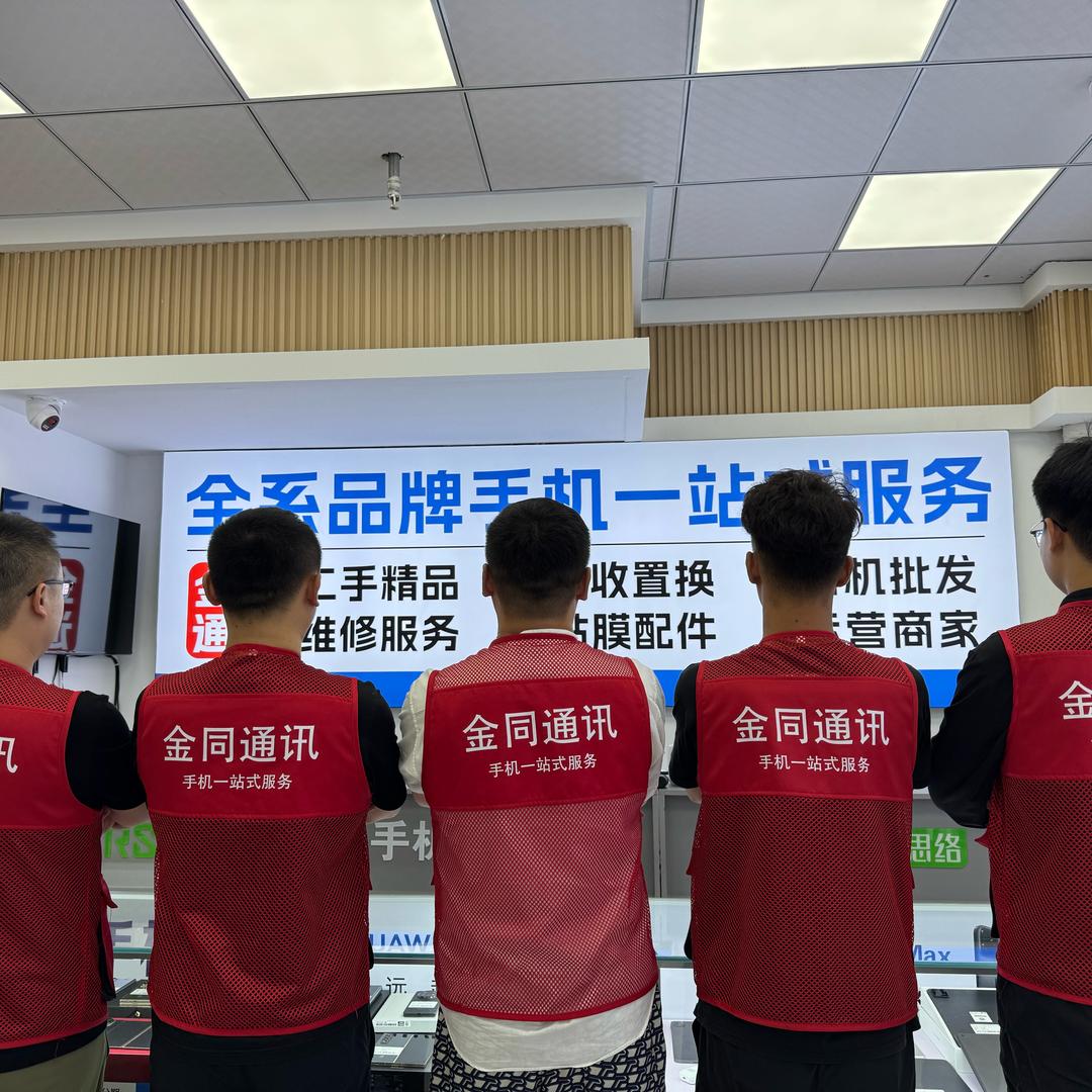 哈尔滨手机回收筑巢蚁得店