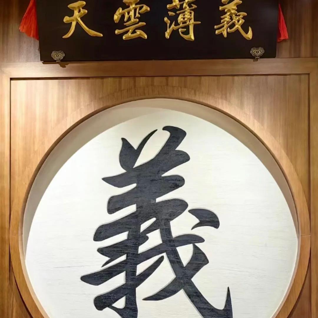 二哥