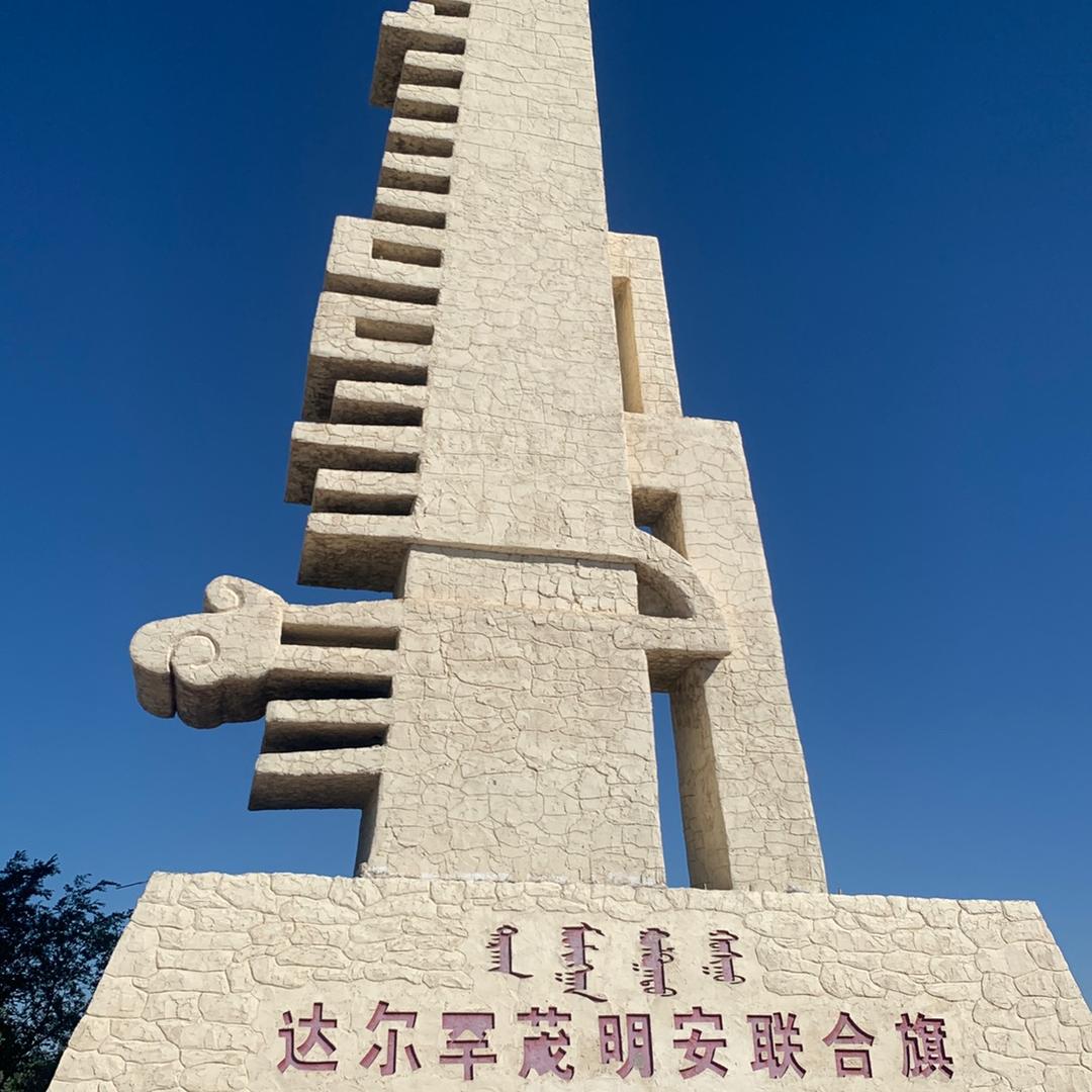 丁香雪