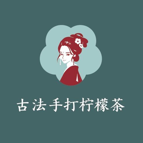 梨花田古法手打柠檬茶