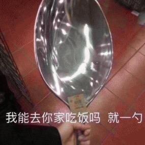 不锈钢饭桶