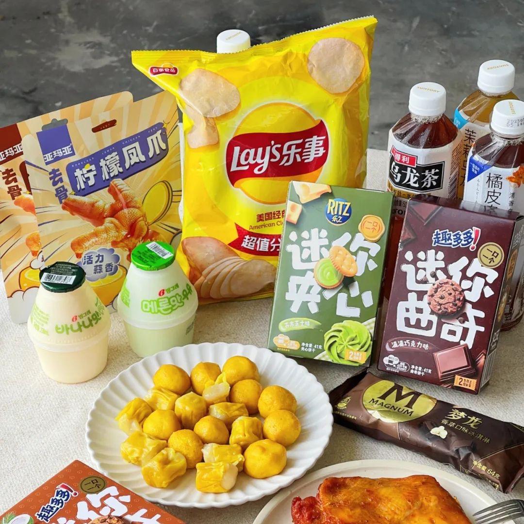 省钱吃喝快乐玩耍