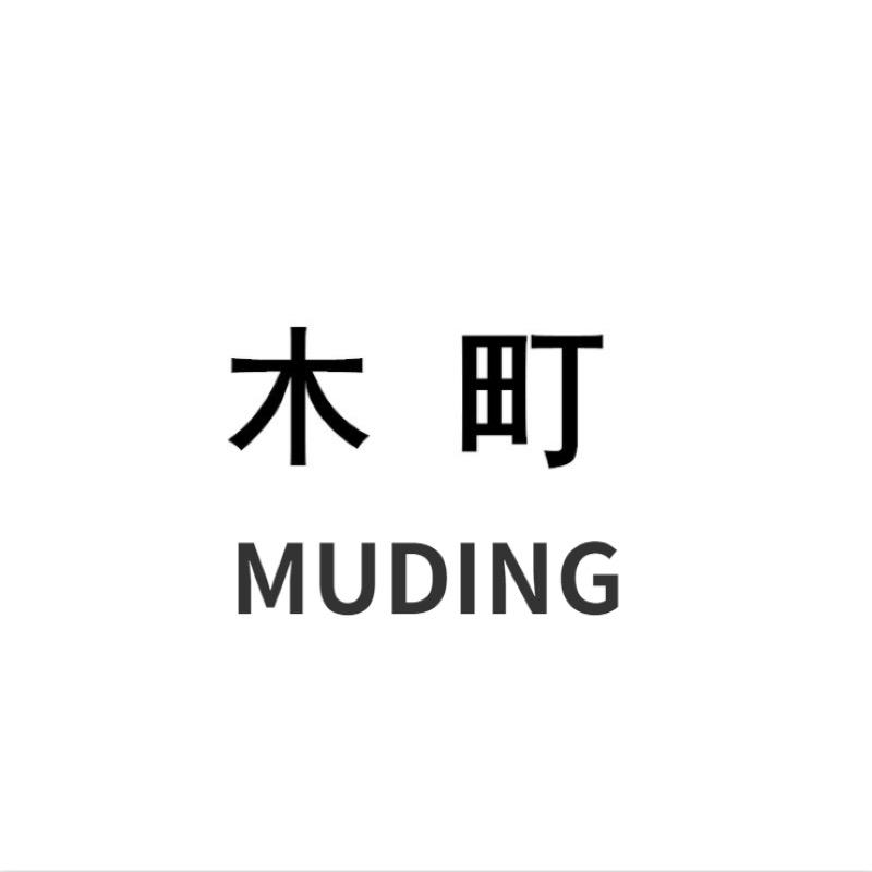 木町皮具