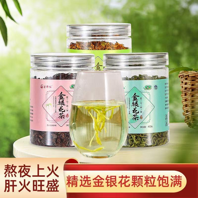 金银花开甄选手工茶