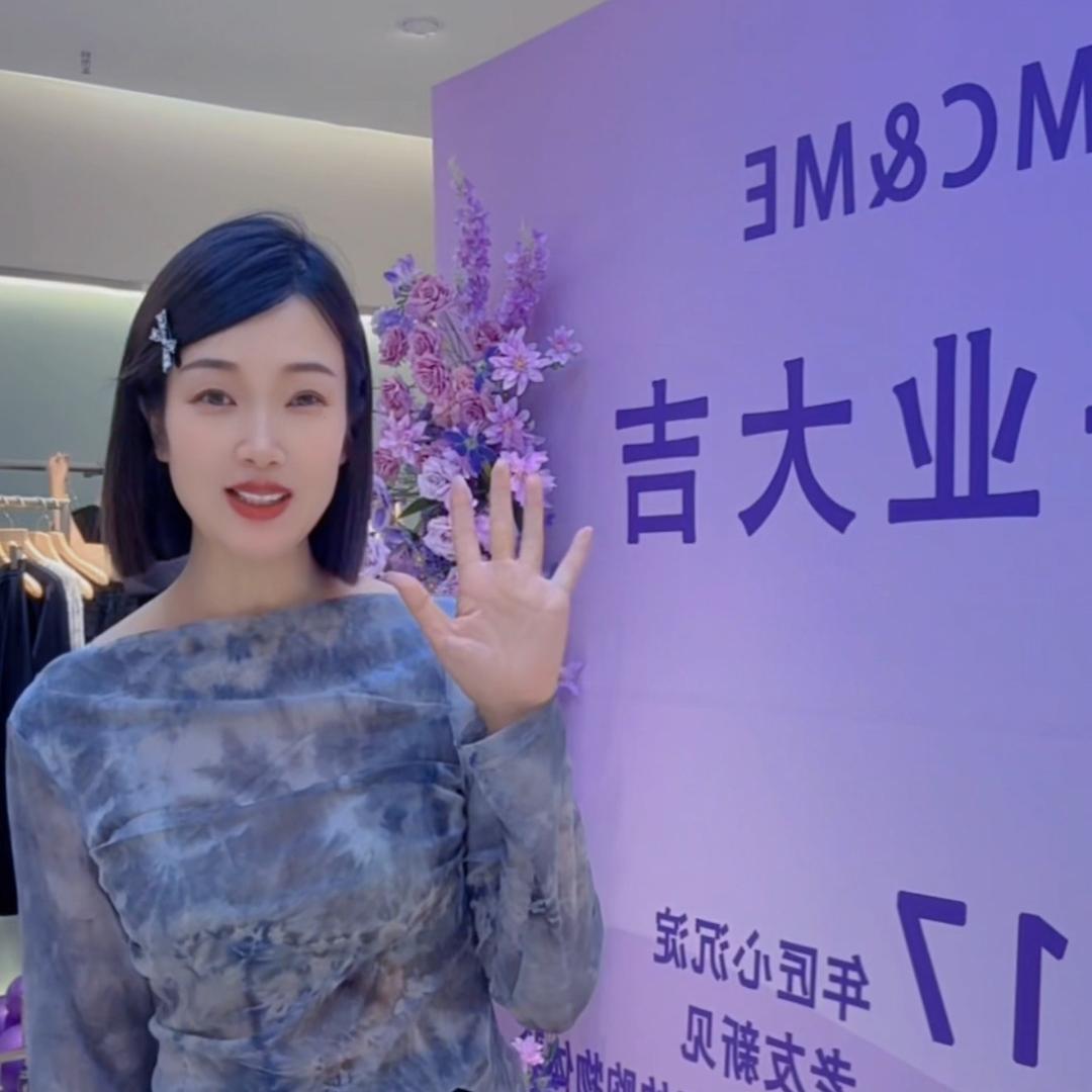 遂平MCME牧茜女装